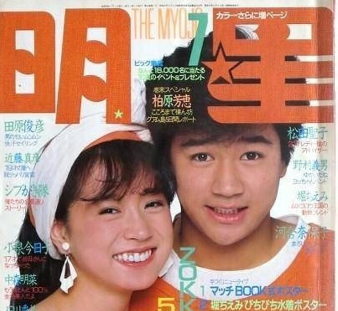 雑誌